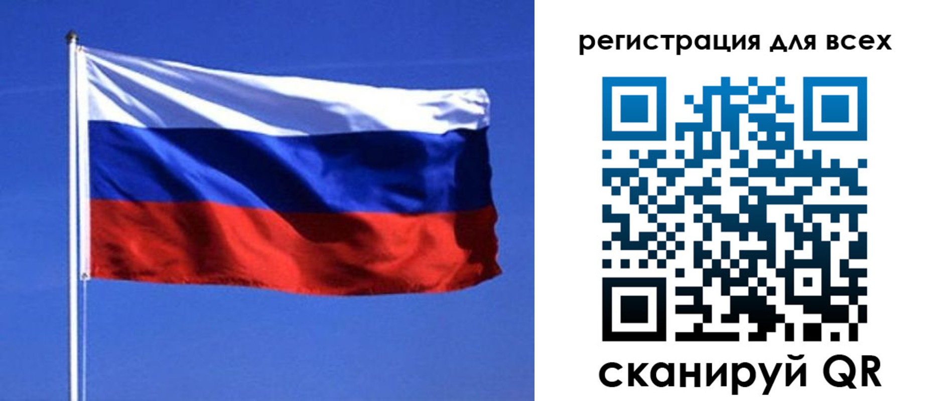 временная регистрация госуслуги в Реутове
