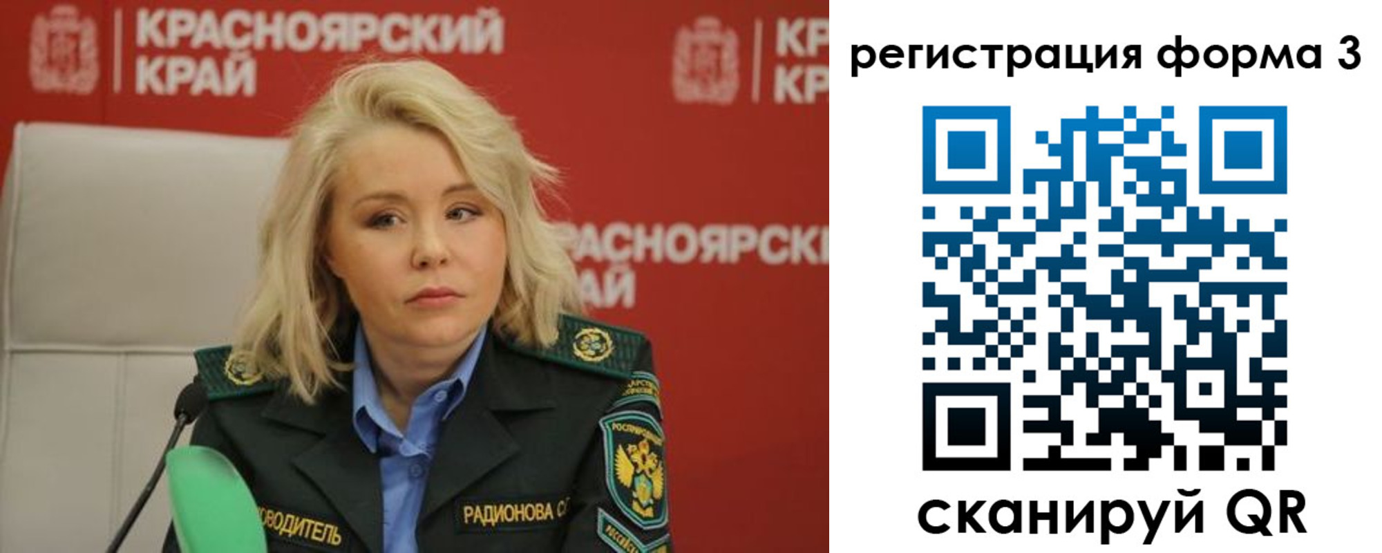 прописка для школы в Реутове